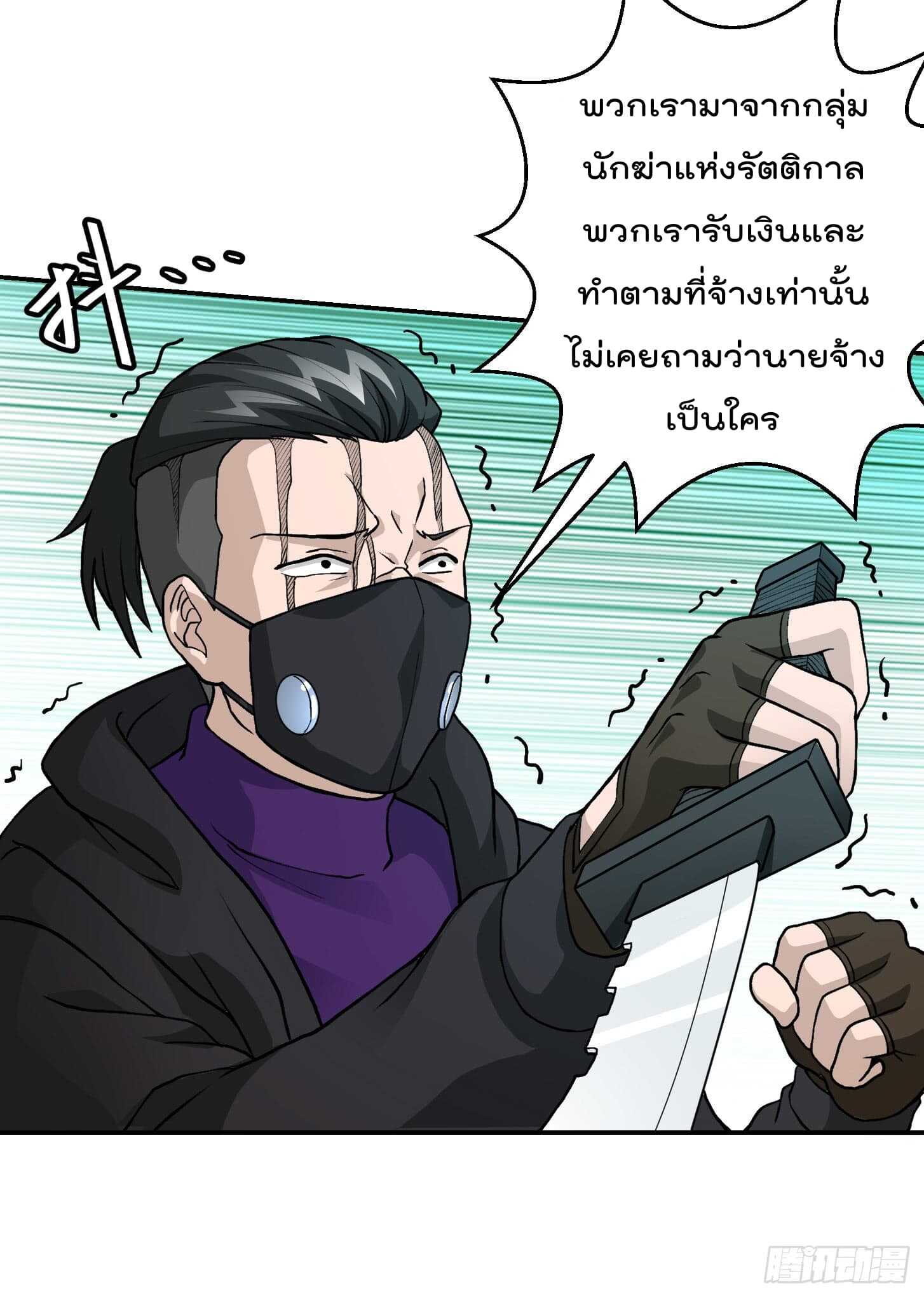 อ่านมังงะ การ์ตูน